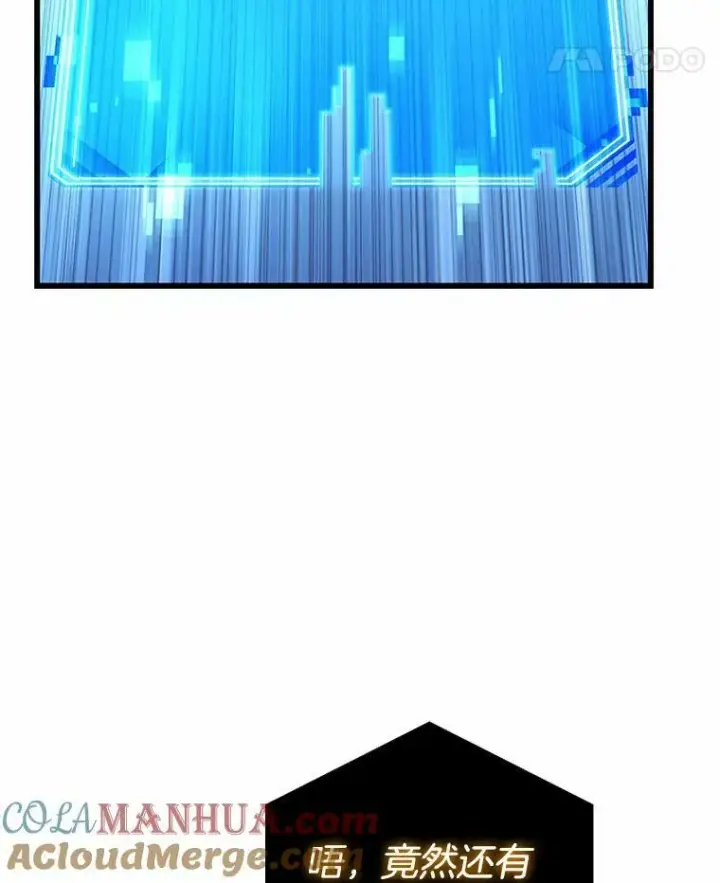 漫画《全知读者视角》156.无法解读第129张图