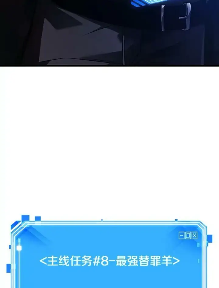 漫画《全知读者视角》156.无法解读第144张图