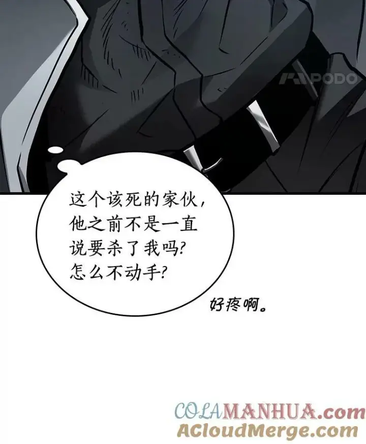 漫画《全知读者视角》156.无法解读第21张图