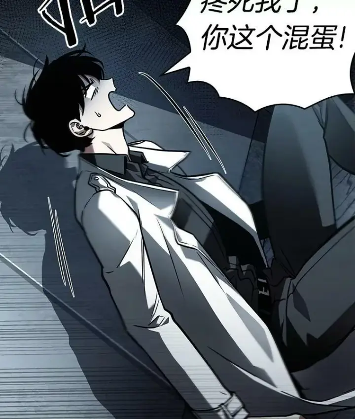 漫画《全知读者视角》156.无法解读第32张图