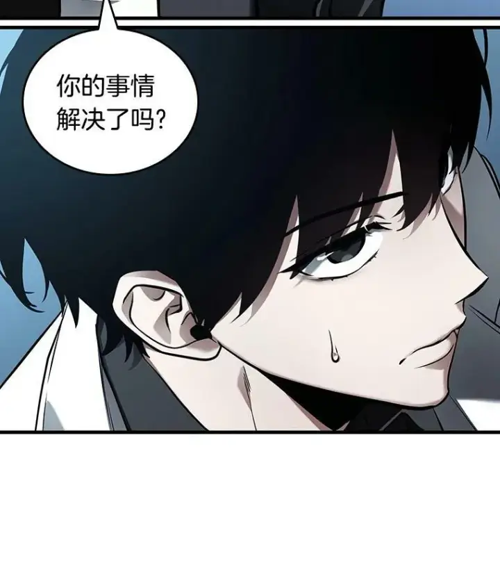 漫画《全知读者视角》156.无法解读第36张图