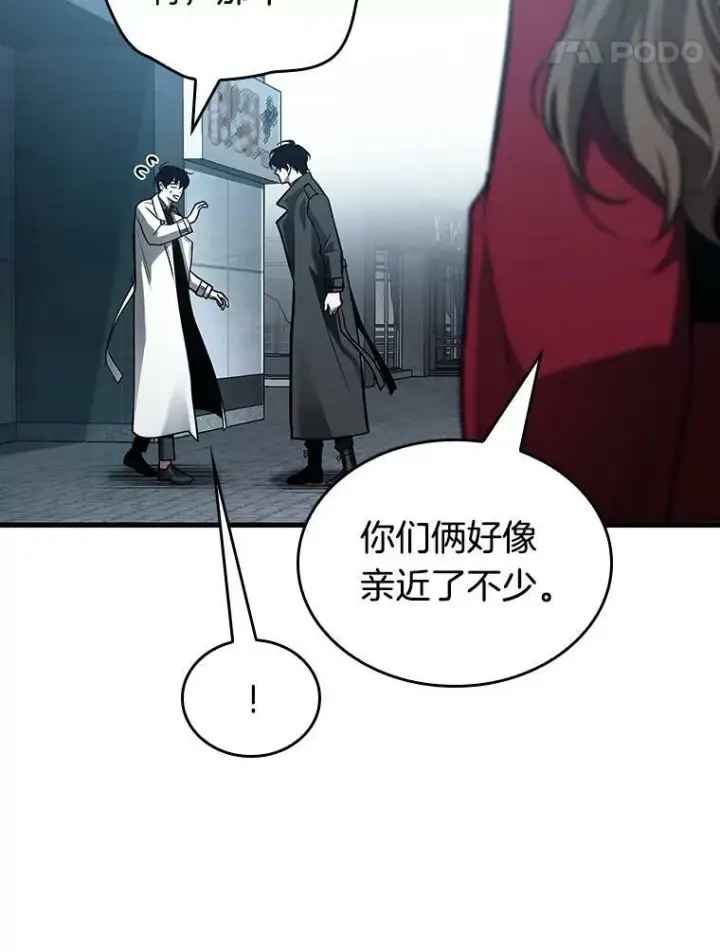 漫画《全知读者视角》156.无法解读第52张图