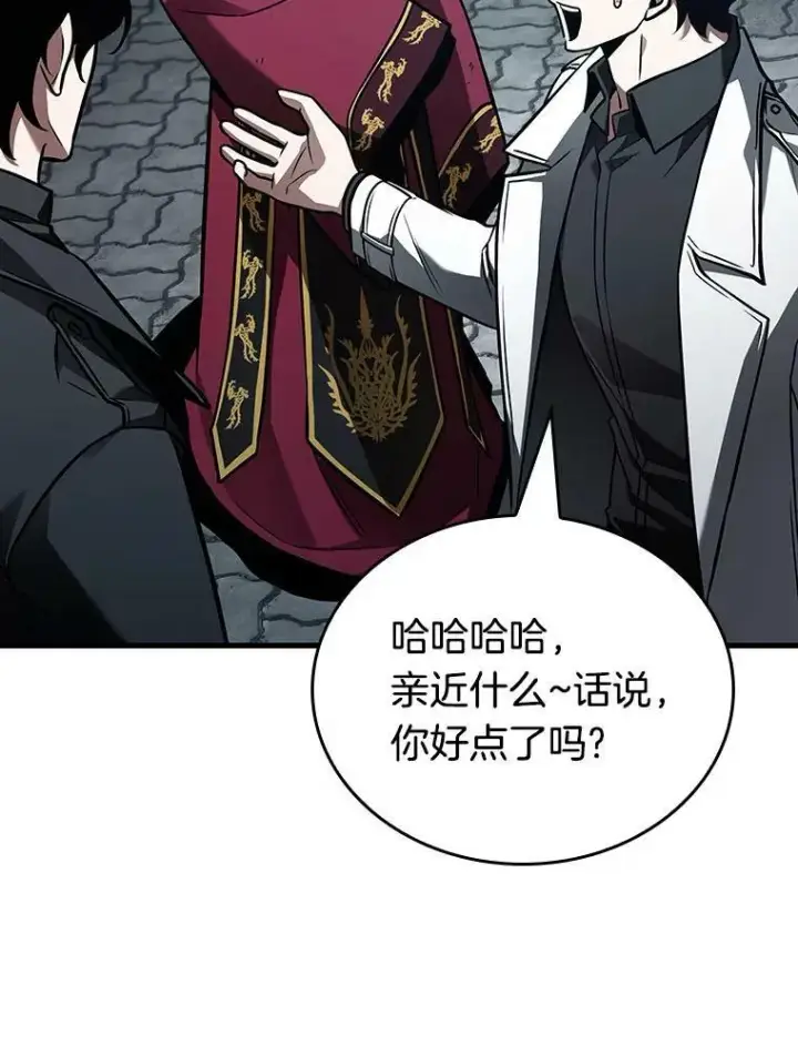 漫画《全知读者视角》156.无法解读第54张图