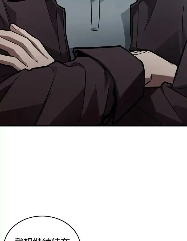 漫画《全知读者视角》156.无法解读第64张图