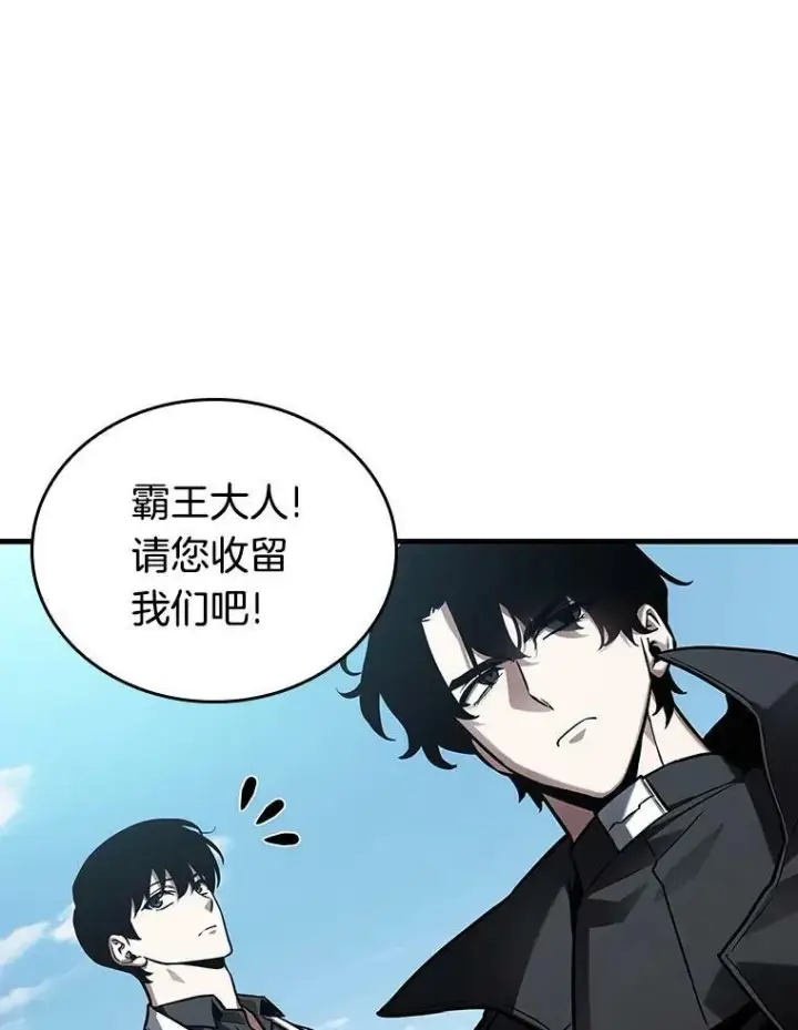 漫画《全知读者视角》156.无法解读第66张图