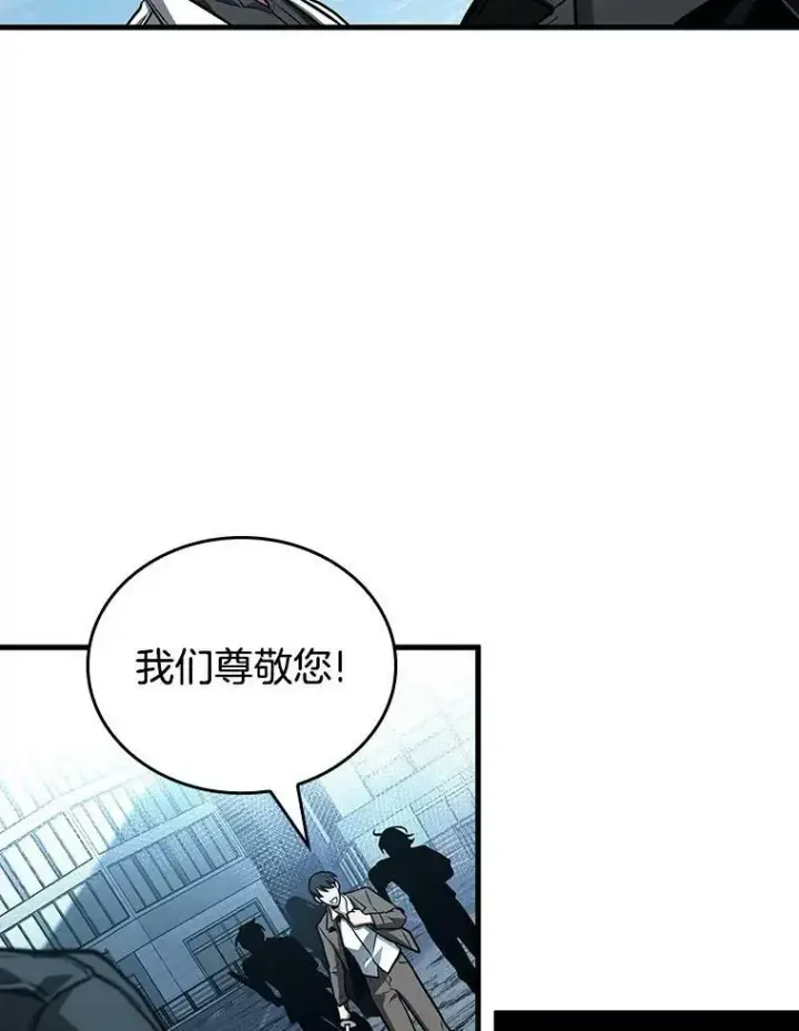 漫画《全知读者视角》156.无法解读第67张图