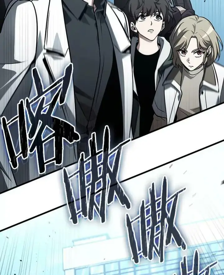 漫画《全知读者视角》156.无法解读第78张图