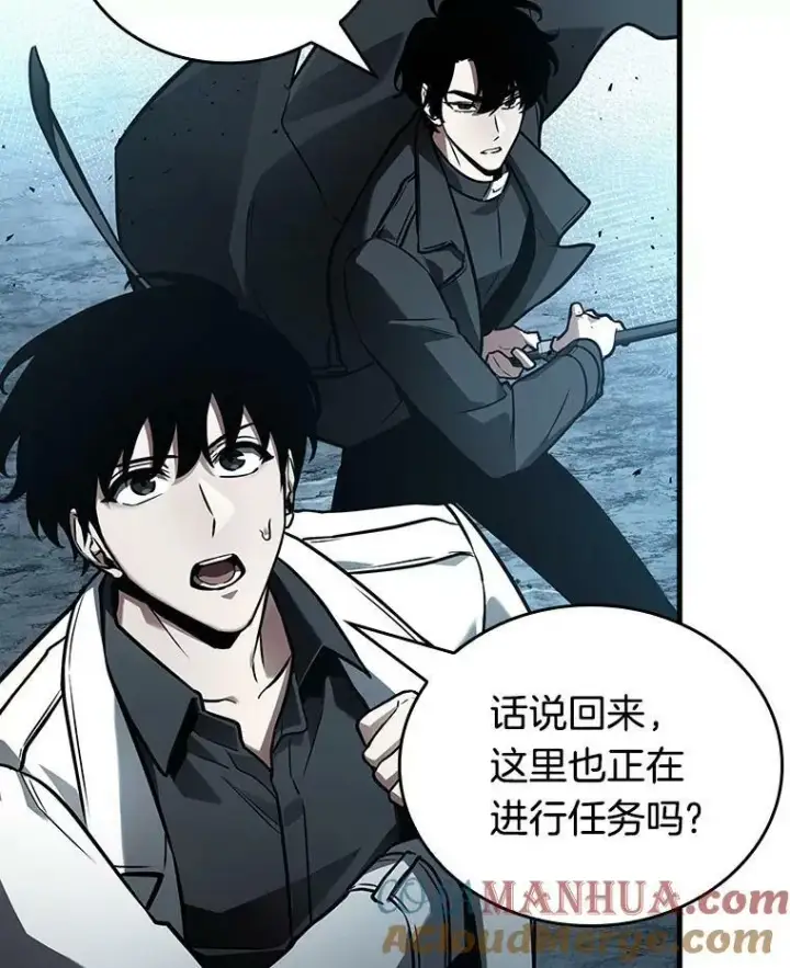 漫画《全知读者视角》156.无法解读第81张图