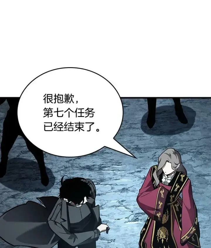 漫画《全知读者视角》156.无法解读第84张图