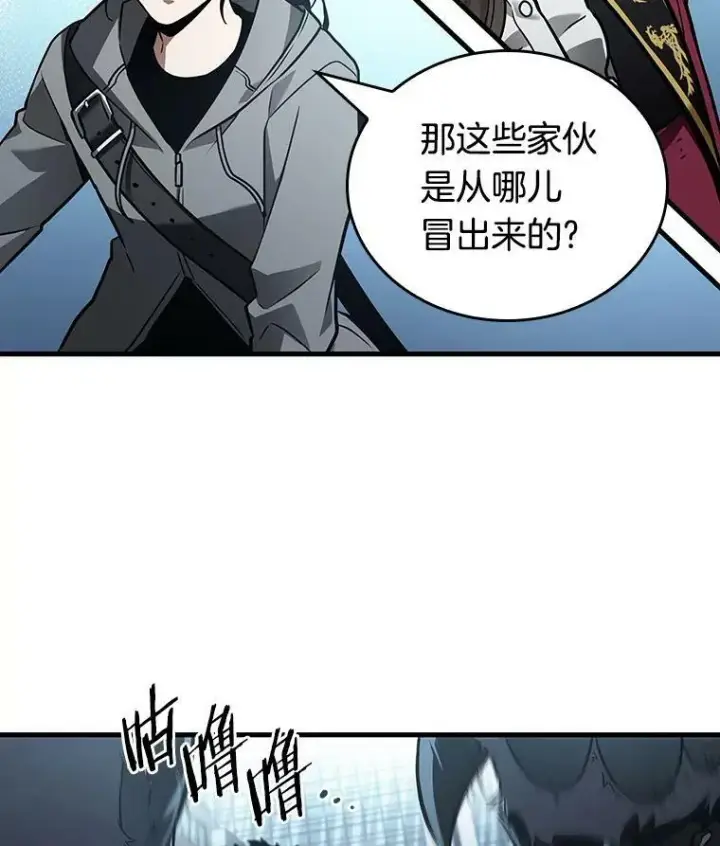 漫画《全知读者视角》156.无法解读第87张图