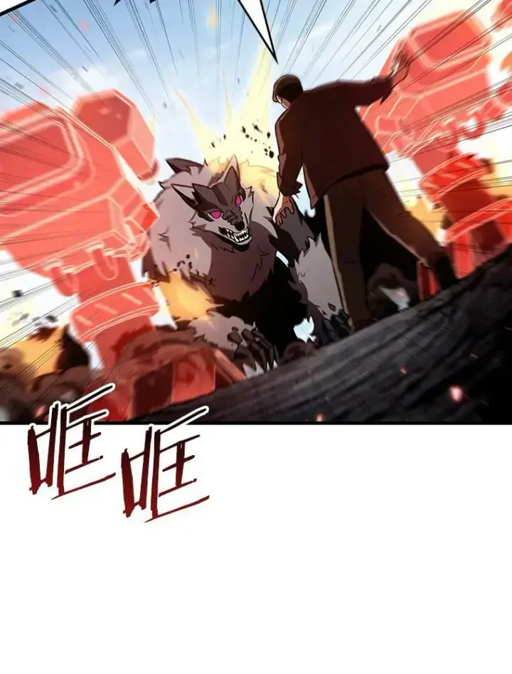 漫画《全知读者视角》156.无法解读第95张图