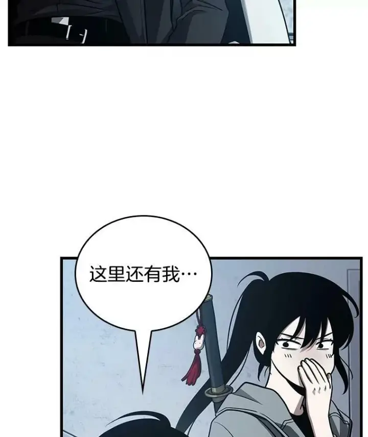 漫画《全知读者视角》157.最强替罪羊第120张图