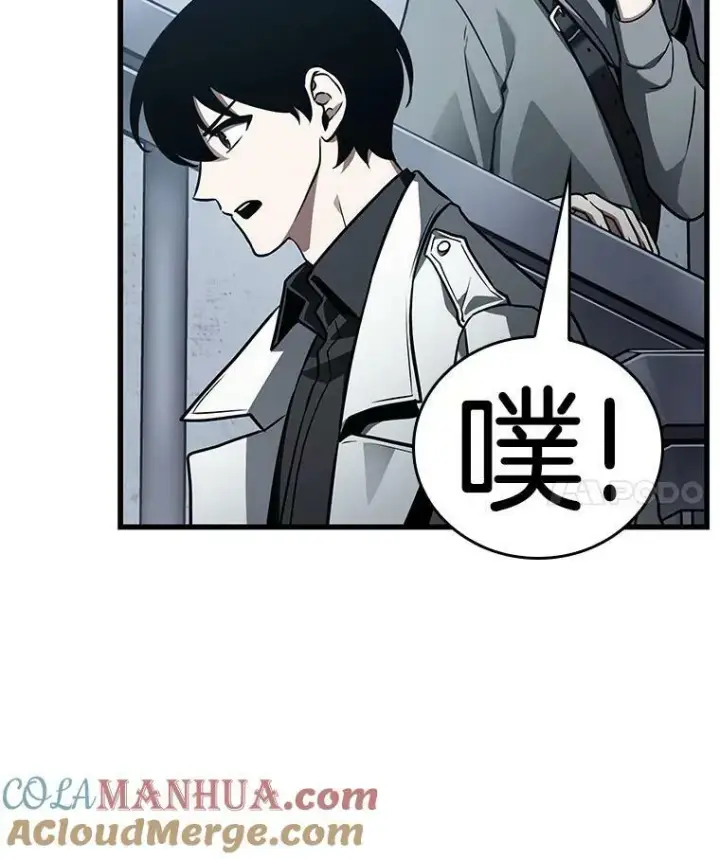 漫画《全知读者视角》157.最强替罪羊第121张图