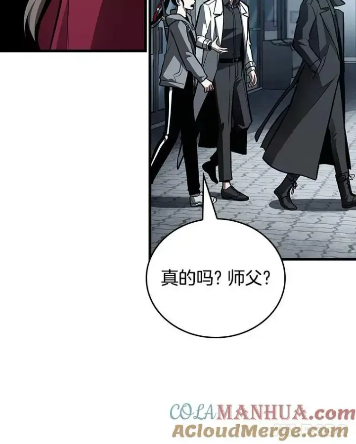 漫画《全知读者视角》157.最强替罪羊第125张图