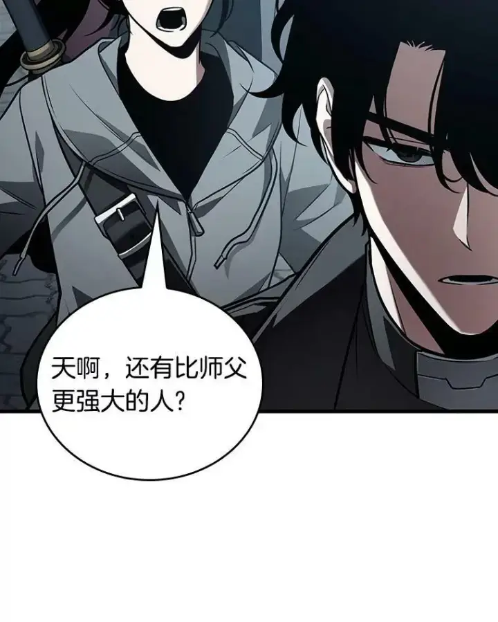 漫画《全知读者视角》157.最强替罪羊第127张图