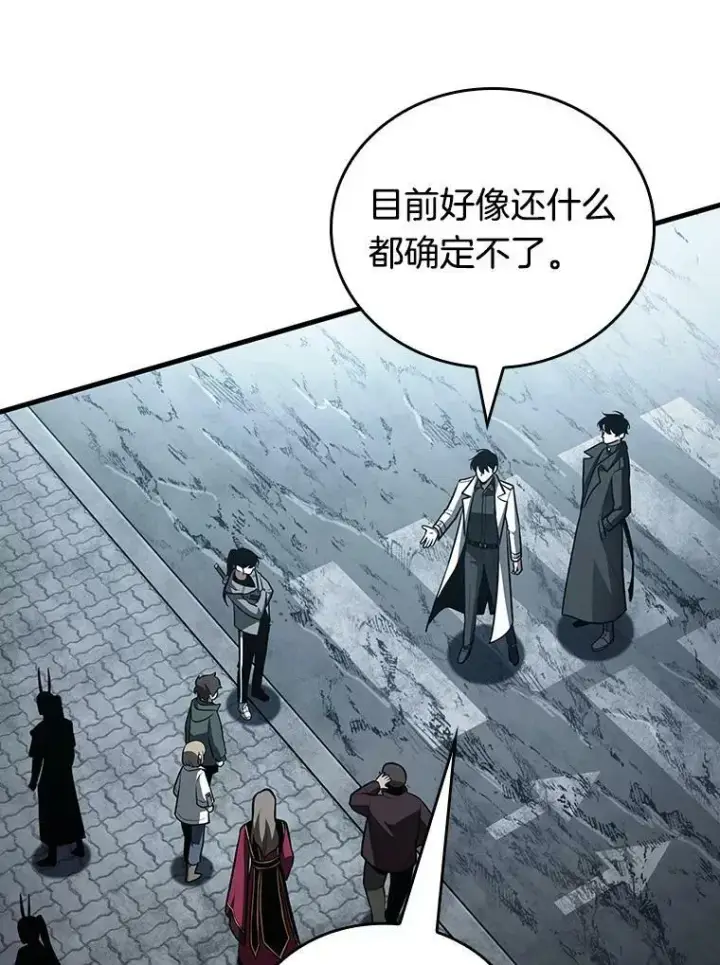 漫画《全知读者视角》157.最强替罪羊第135张图