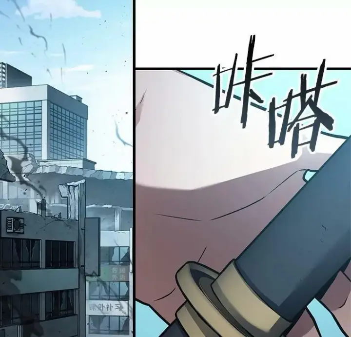 漫画《全知读者视角》157.最强替罪羊第22张图