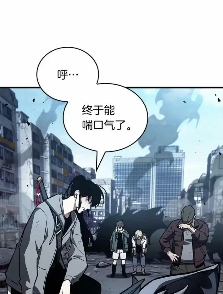 漫画《全知读者视角》157.最强替罪羊第24张图