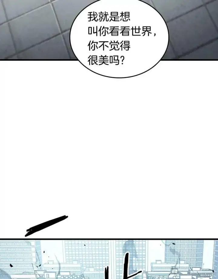 漫画《全知读者视角》157.最强替罪羊第48张图