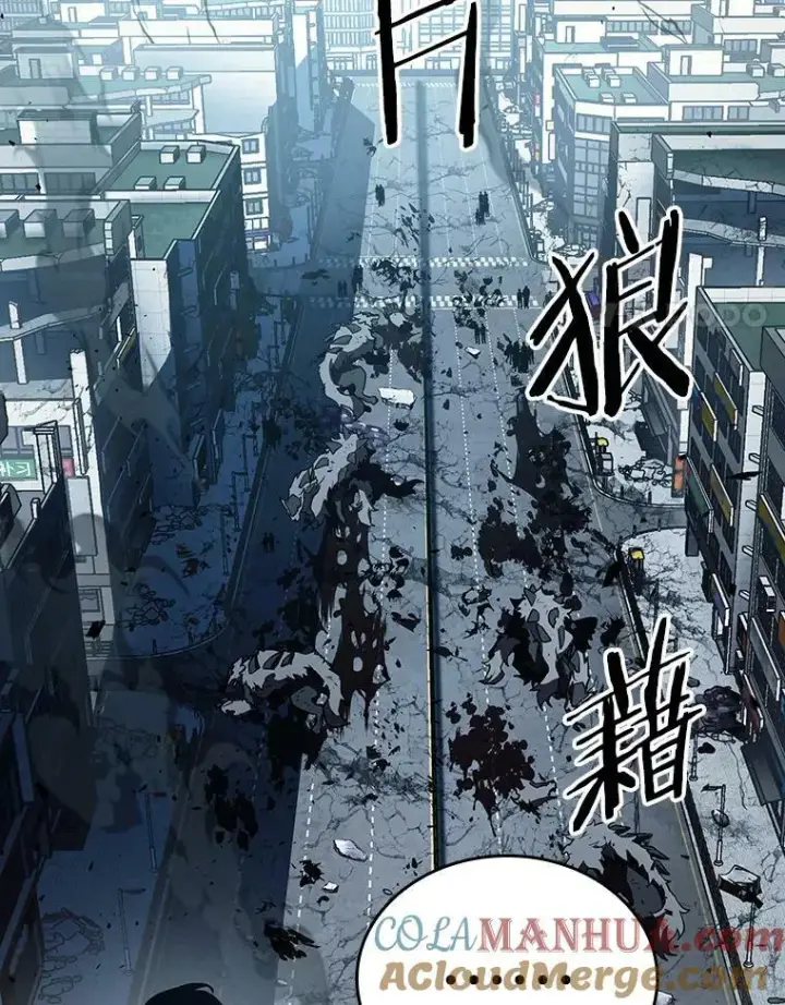 漫画《全知读者视角》157.最强替罪羊第49张图
