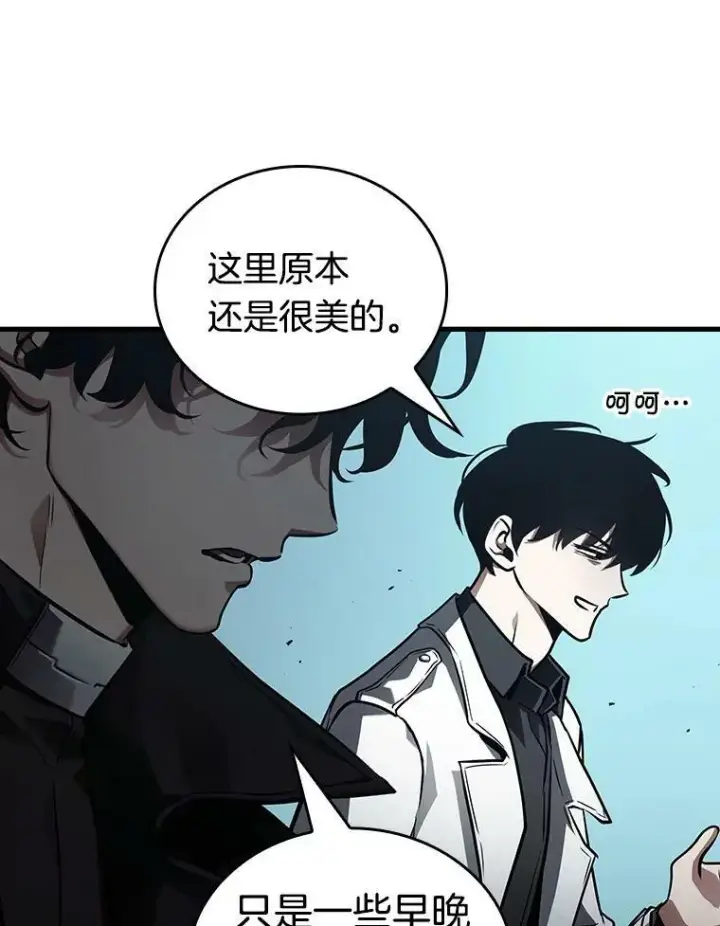 漫画《全知读者视角》157.最强替罪羊第51张图