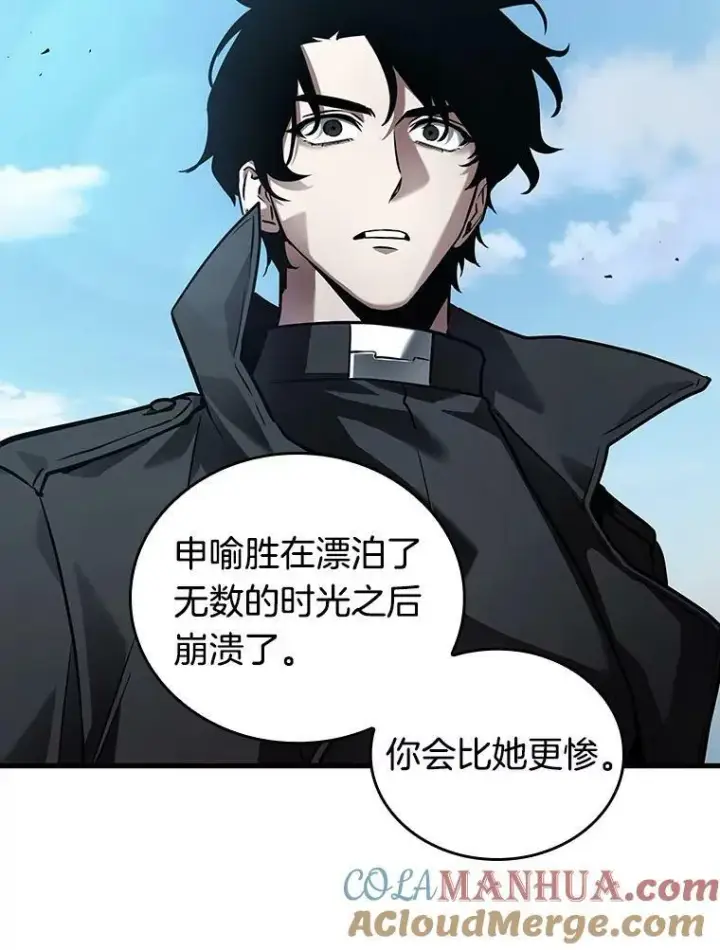 漫画《全知读者视角》157.最强替罪羊第89张图