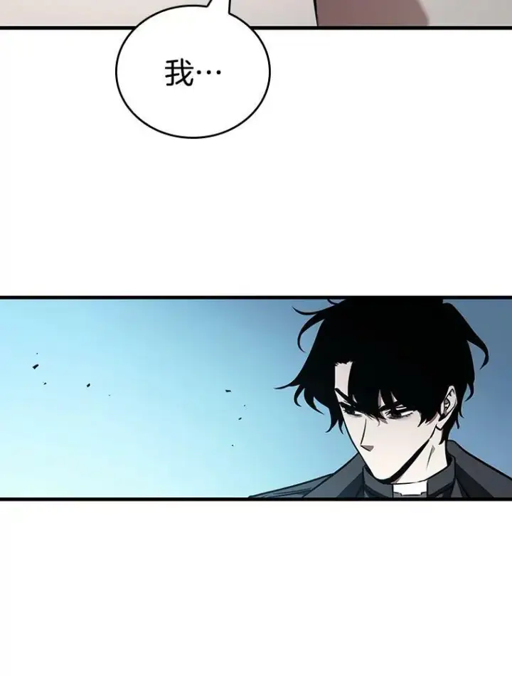 漫画《全知读者视角》157.最强替罪羊第91张图