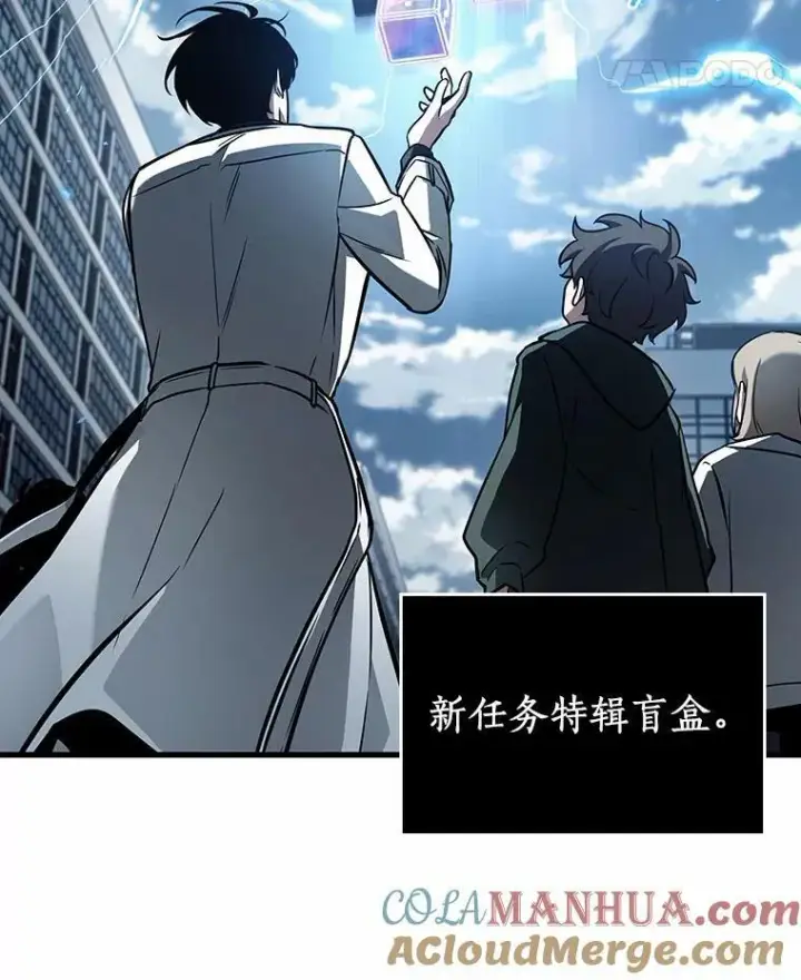 漫画《全知读者视角》158.最强替罪羊第25张图