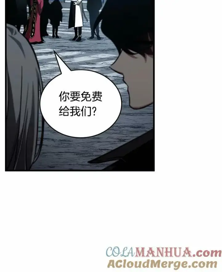 漫画《全知读者视角》158.最强替罪羊第29张图