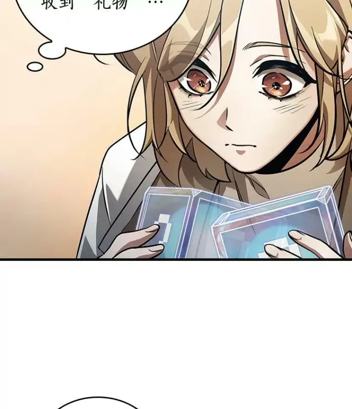 漫画《全知读者视角》158.最强替罪羊第40张图