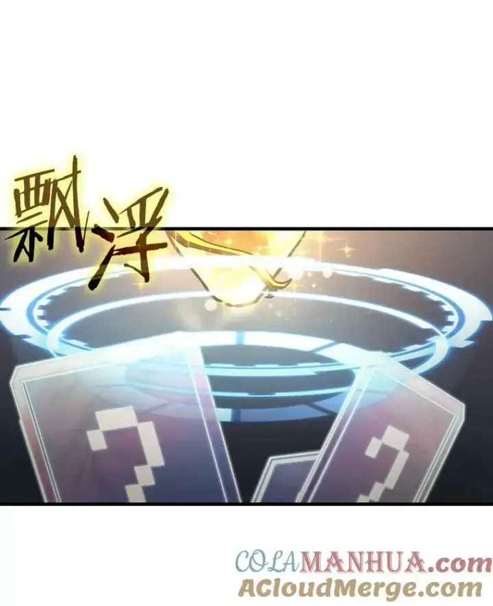 漫画《全知读者视角》158.最强替罪羊第53张图