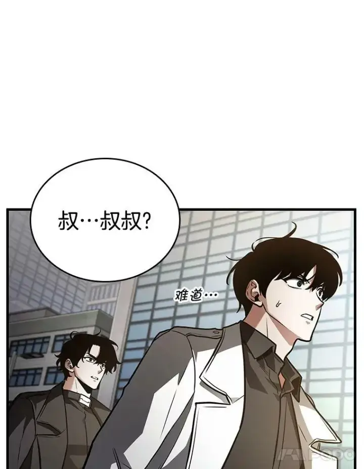 漫画《全知读者视角》158.最强替罪羊第54张图