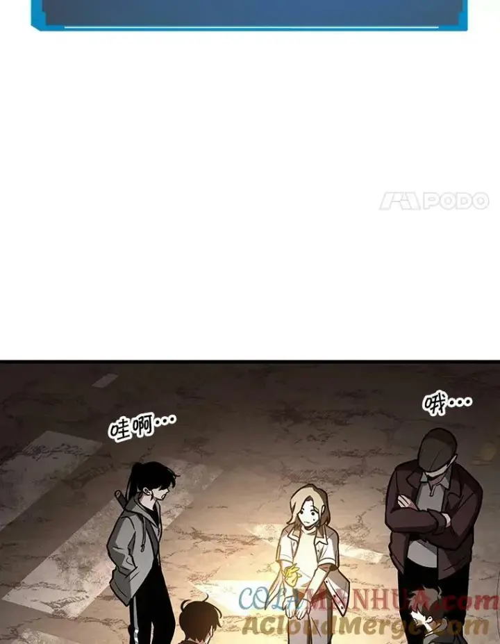 漫画《全知读者视角》158.最强替罪羊第57张图