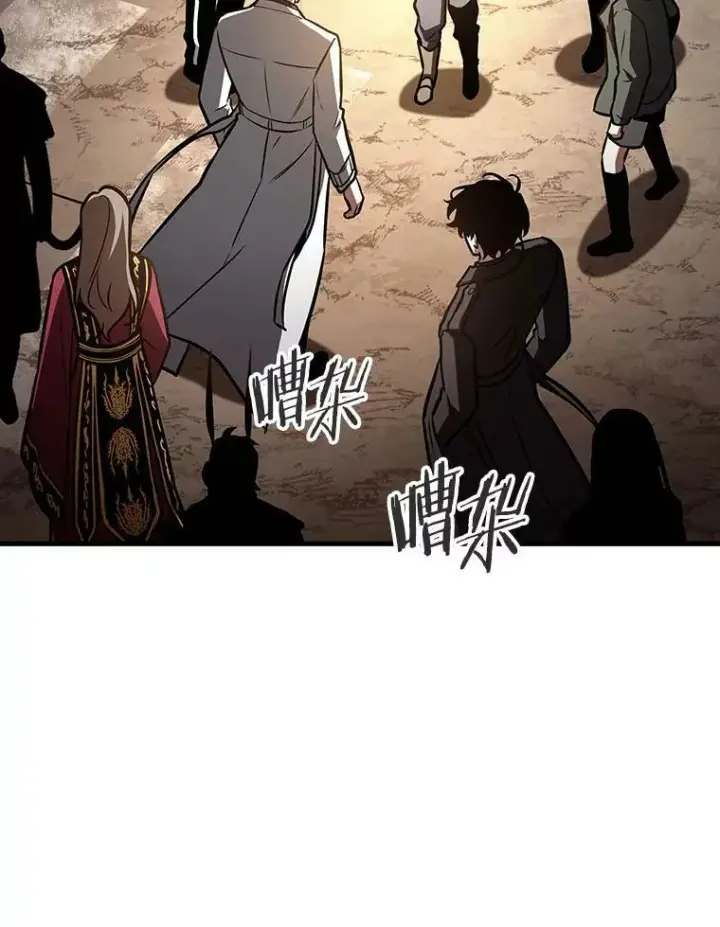 漫画《全知读者视角》158.最强替罪羊第58张图