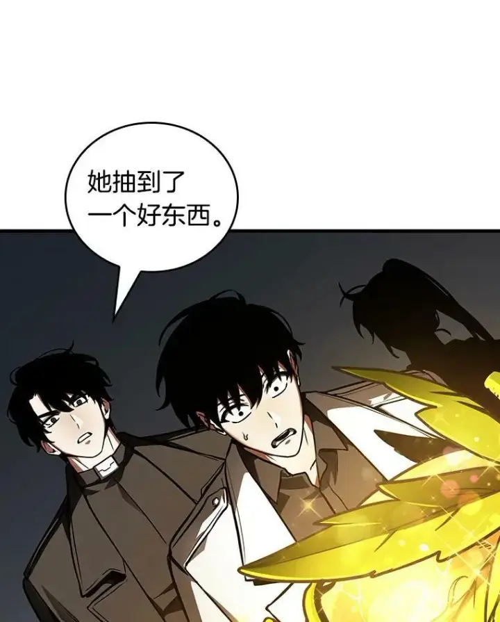 漫画《全知读者视角》158.最强替罪羊第59张图