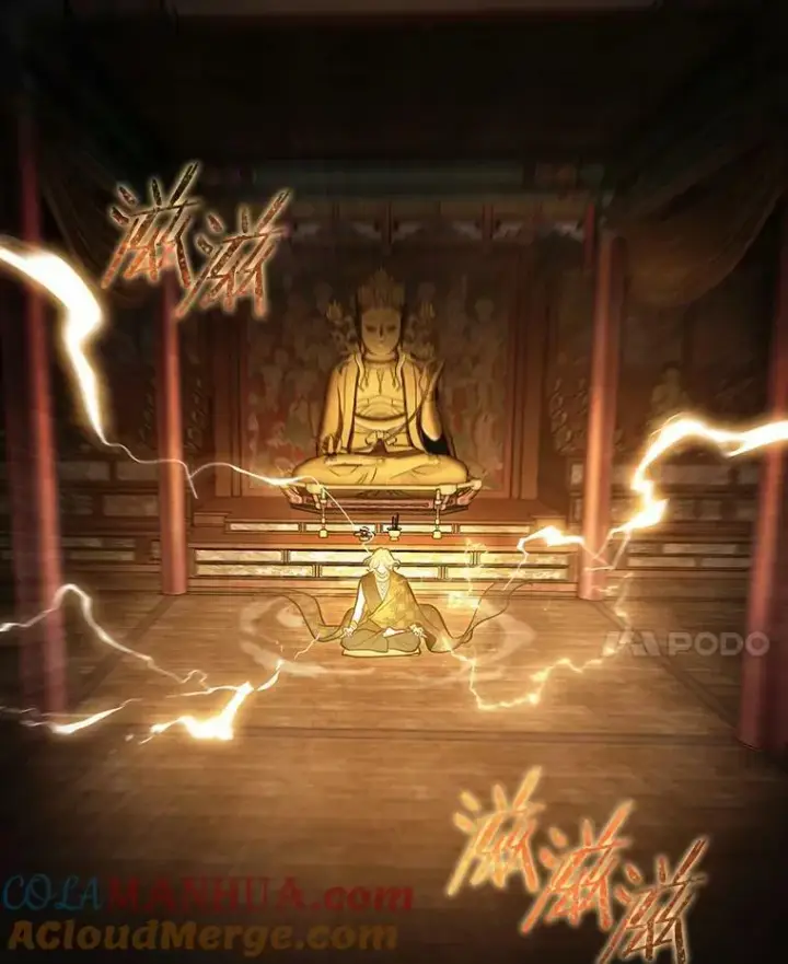 漫画《全知读者视角》158.最强替罪羊第85张图