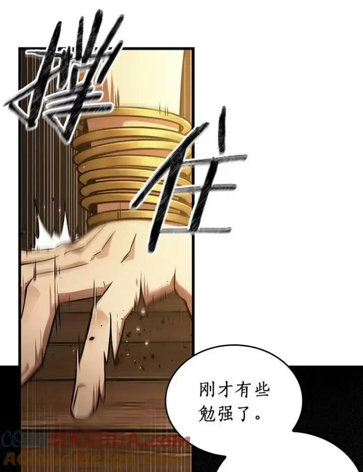 漫画《全知读者视角》158.最强替罪羊第93张图