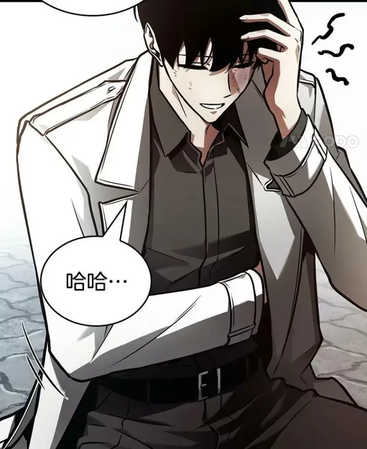 漫画《全知读者视角》159.最强替罪羊第104张图
