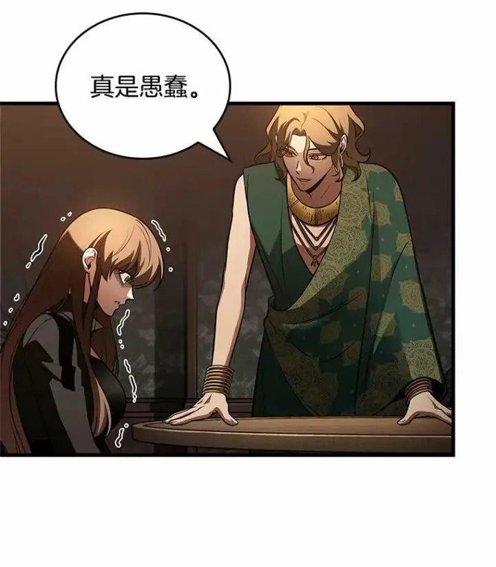 漫画《全知读者视角》159.最强替罪羊第11张图