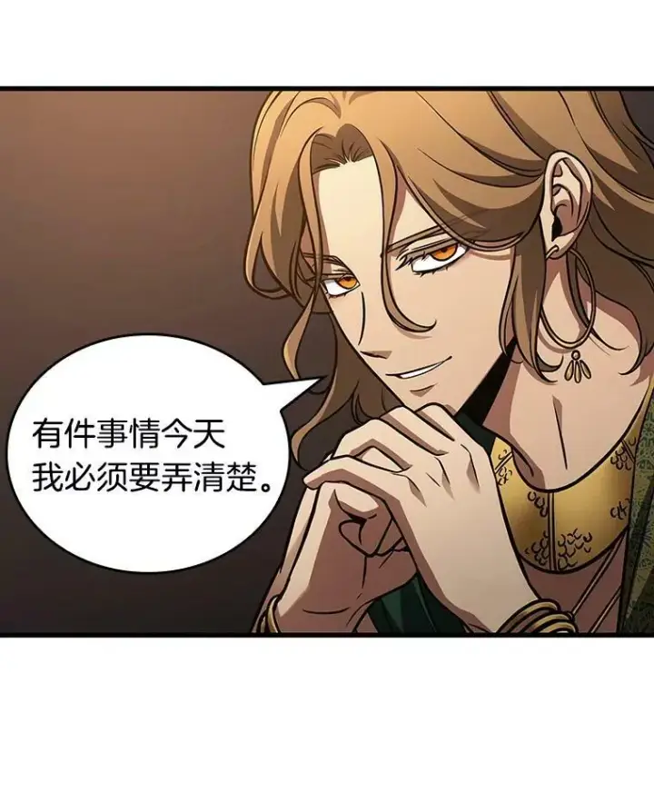 漫画《全知读者视角》159.最强替罪羊第24张图