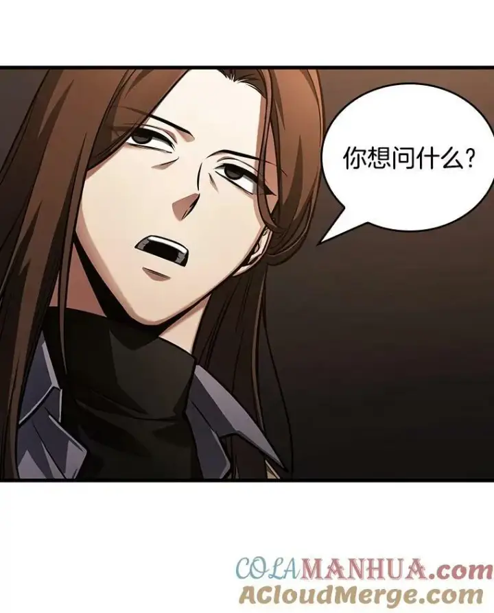 漫画《全知读者视角》159.最强替罪羊第25张图