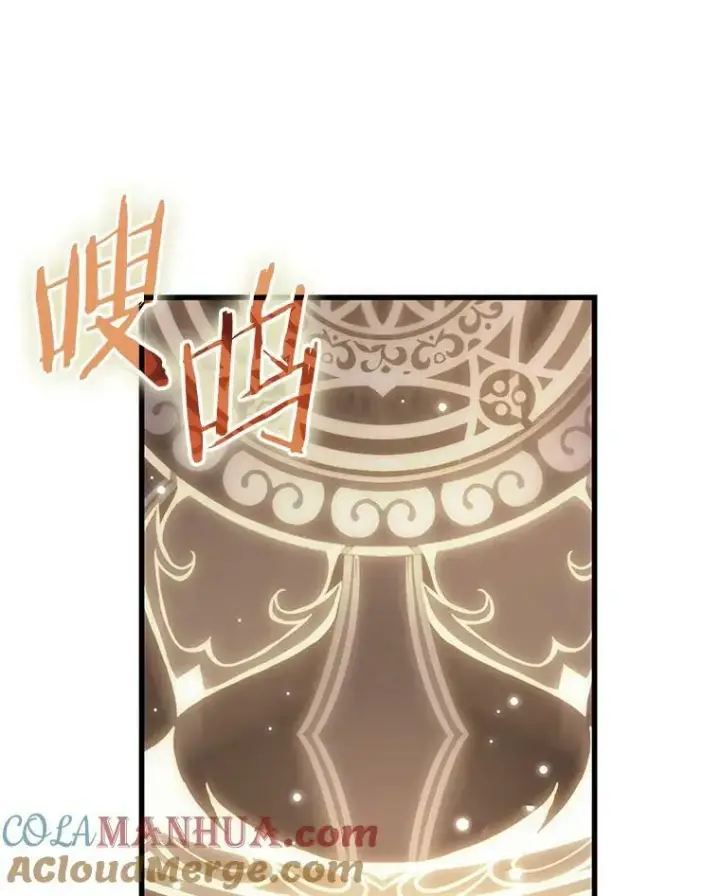 漫画《全知读者视角》159.最强替罪羊第33张图
