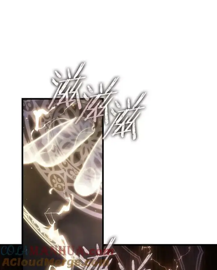 漫画《全知读者视角》159.最强替罪羊第37张图