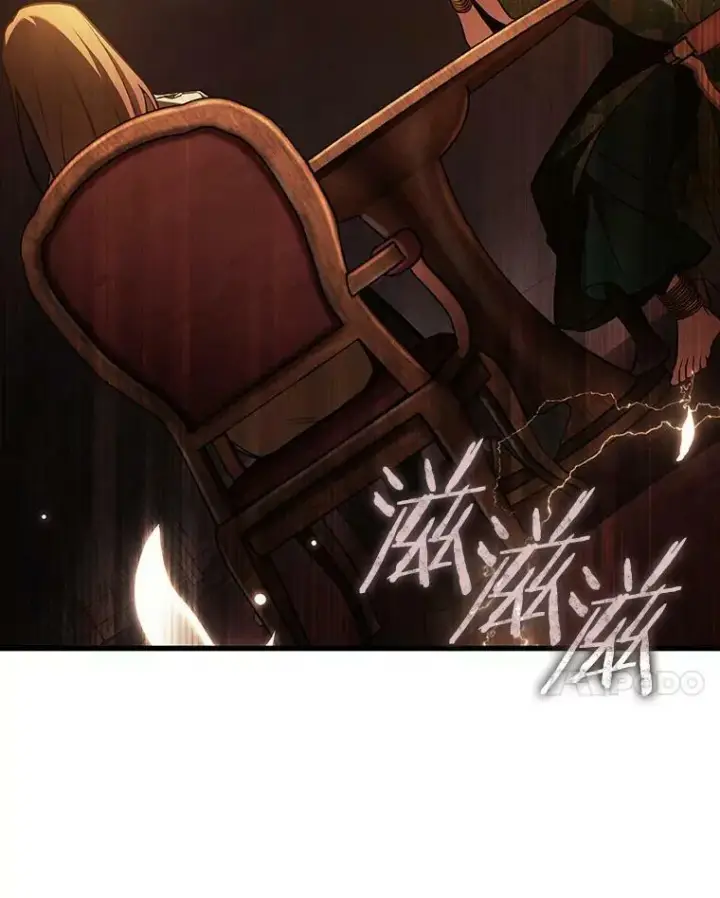 漫画《全知读者视角》159.最强替罪羊第39张图