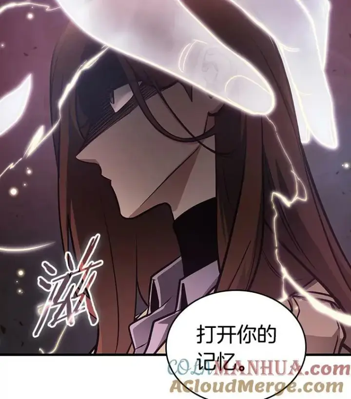 漫画《全知读者视角》159.最强替罪羊第41张图