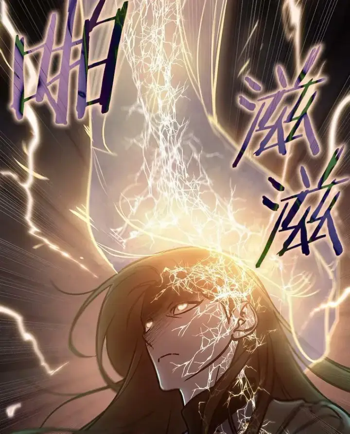 漫画《全知读者视角》159.最强替罪羊第48张图