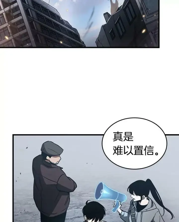 漫画《全知读者视角》159.最强替罪羊第51张图