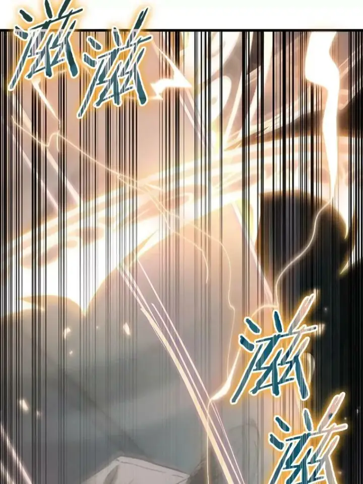 漫画《全知读者视角》159.最强替罪羊第56张图