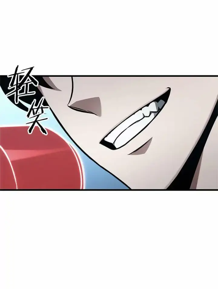 漫画《全知读者视角》159.最强替罪羊第75张图