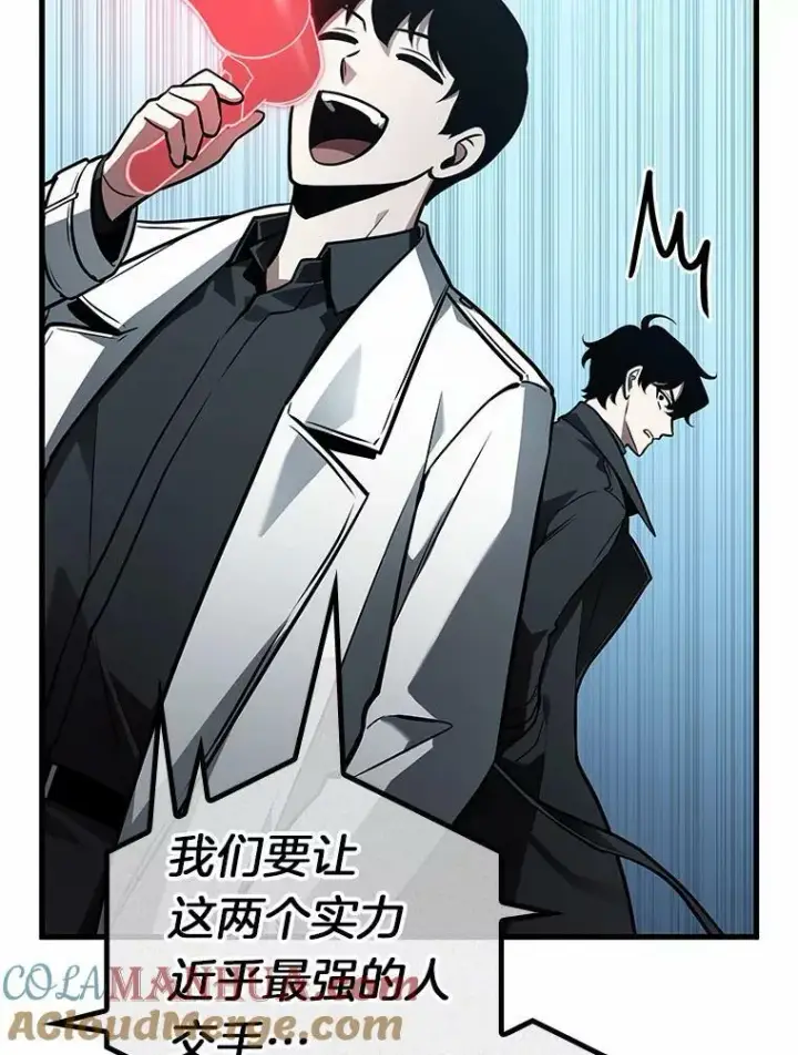 漫画《全知读者视角》159.最强替罪羊第77张图